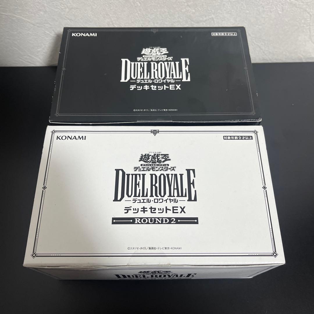 新品未開封 遊戯王 デュエルロワイヤル デッキセット EX 2種セット