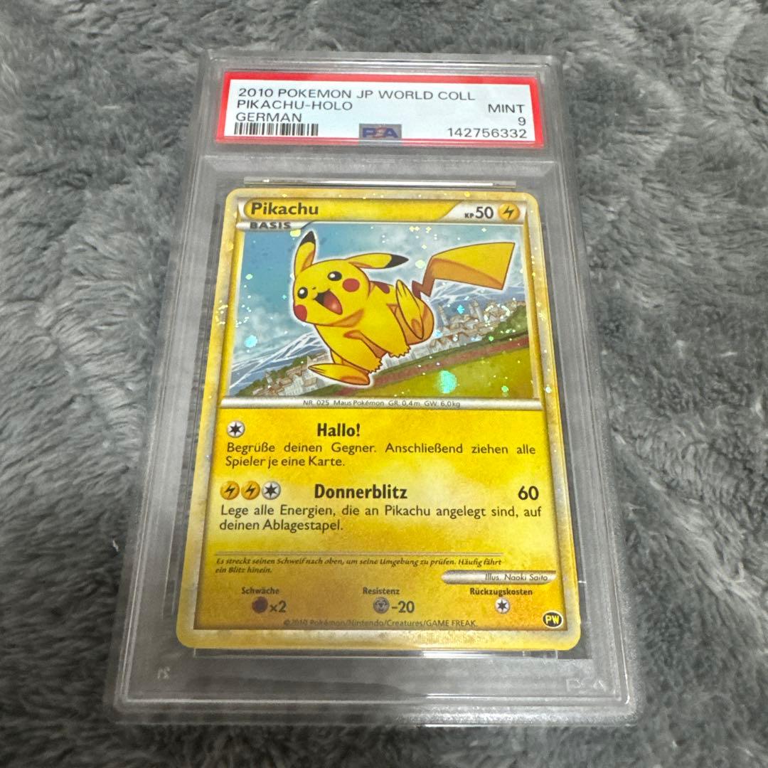 psa9】2010 ピカチュウ ワールドドイツ語 - メルカリ