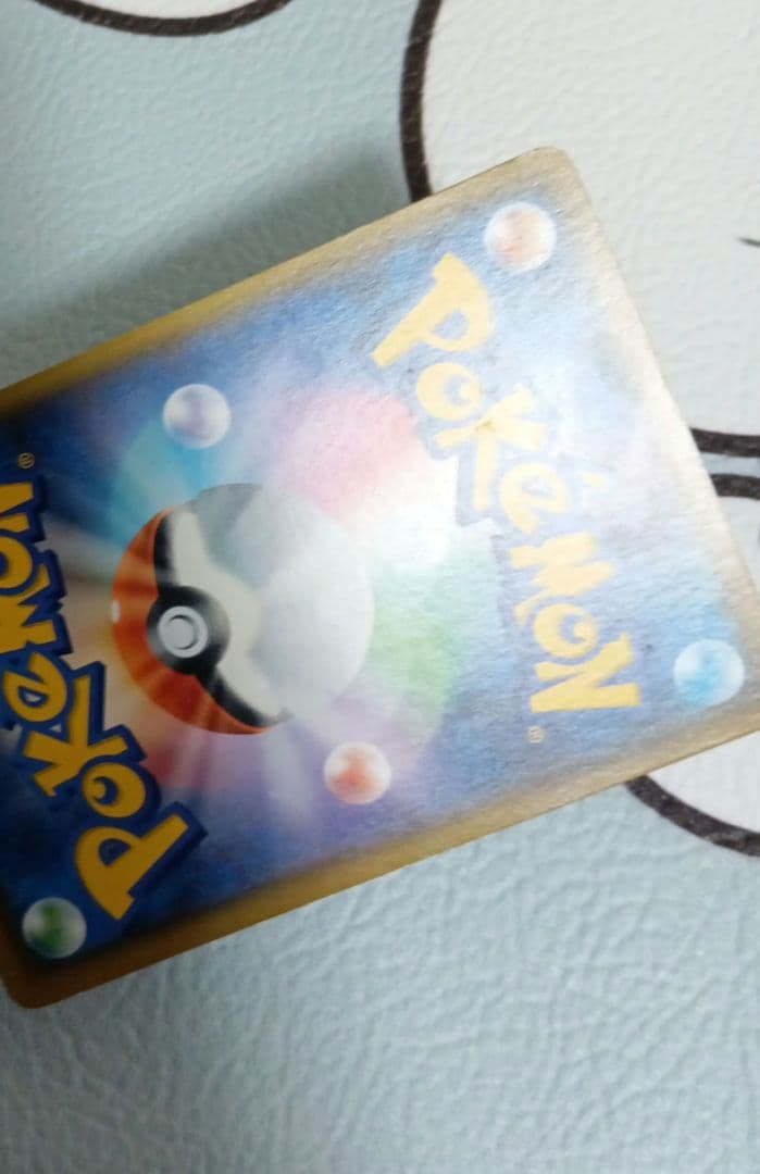 コイキング C S1a VMAXライジング 020/070 はねにげ カナヘイ - メルカリ