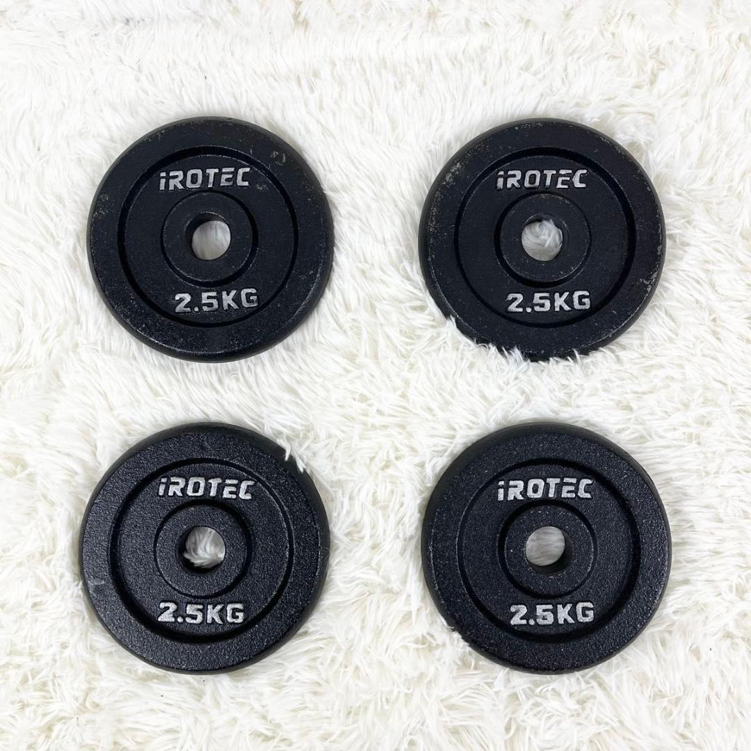 iROTEC アイロテック プレート バーベル 2.5Kg x4 10Kg - メルカリ