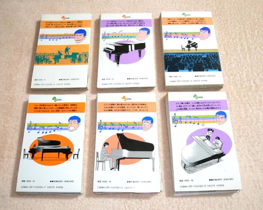 音吉君のピアノ物語 全6巻（全て初版） 林倫恵子【裁断品】 - メルカリ