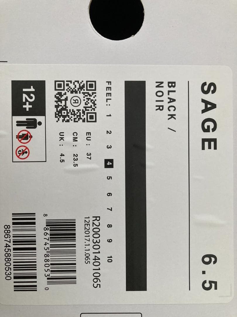 RIDE　スノーボードブーツ 23.5cm ブラック