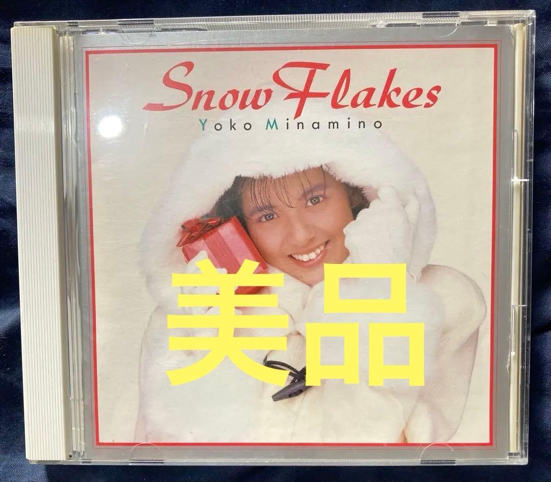 南野陽子　スノーフレイク　通常盤　美品 中古】邦楽CD 南野陽子 / スノーフレイク(廃盤) - メルカリ