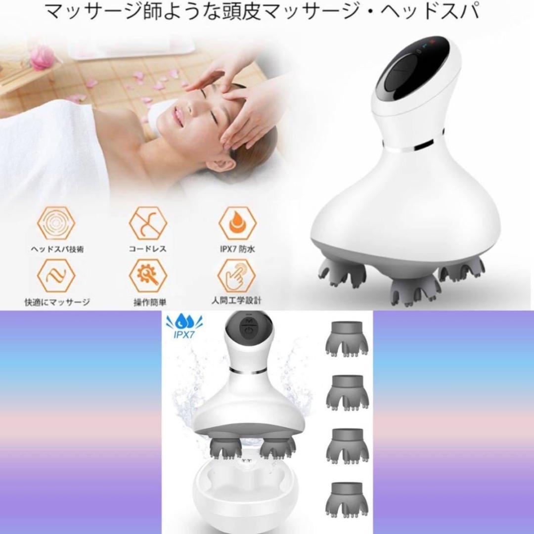 毎日家で極上ヘッドスパ❣プロ手技『母指回転揉捏法』搭載♪❤ヘッドマッサージャー 技術講習！「極上爆睡ヘッド」「よこむき」「3Dスリムボディ