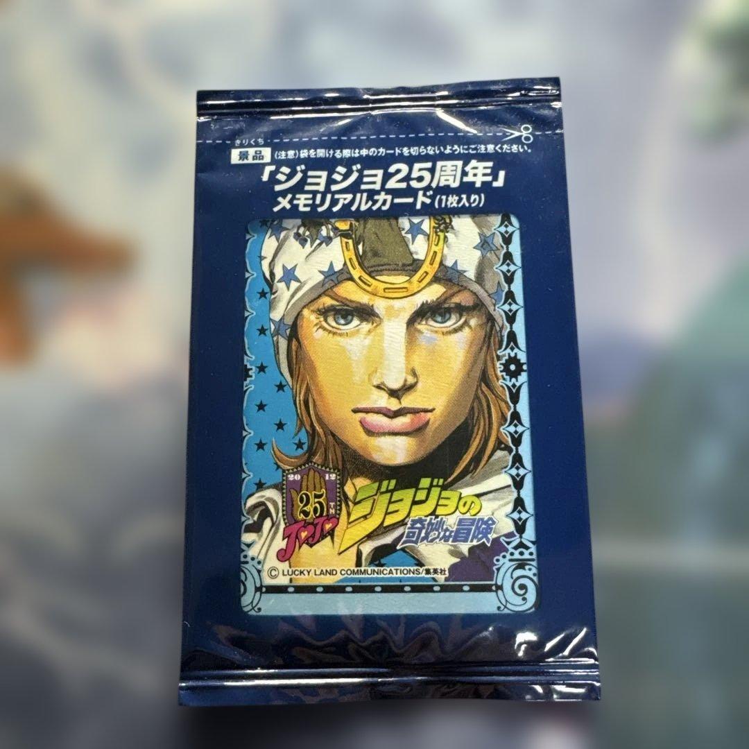 ジョジョ25周年」メモリアルカード ジョニィ・ジョースター 新品未開封