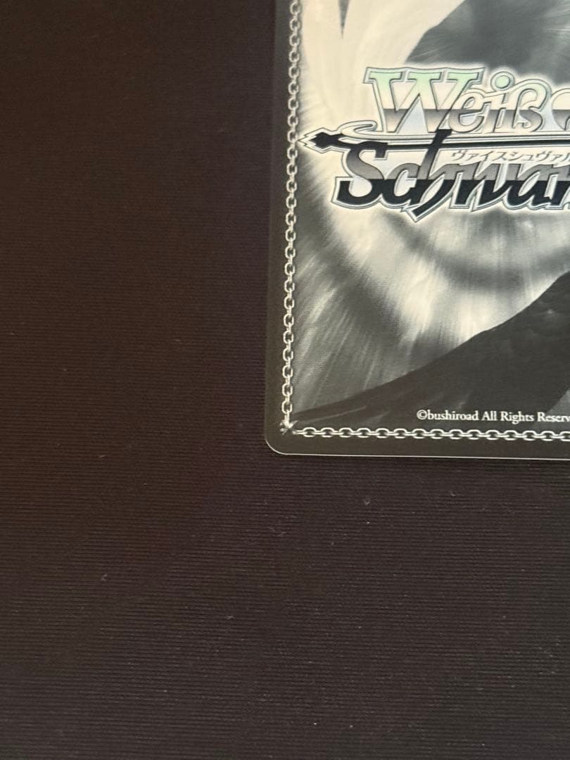 ヴァイスシュバルツ　アズールレーン　ベルファストSEC