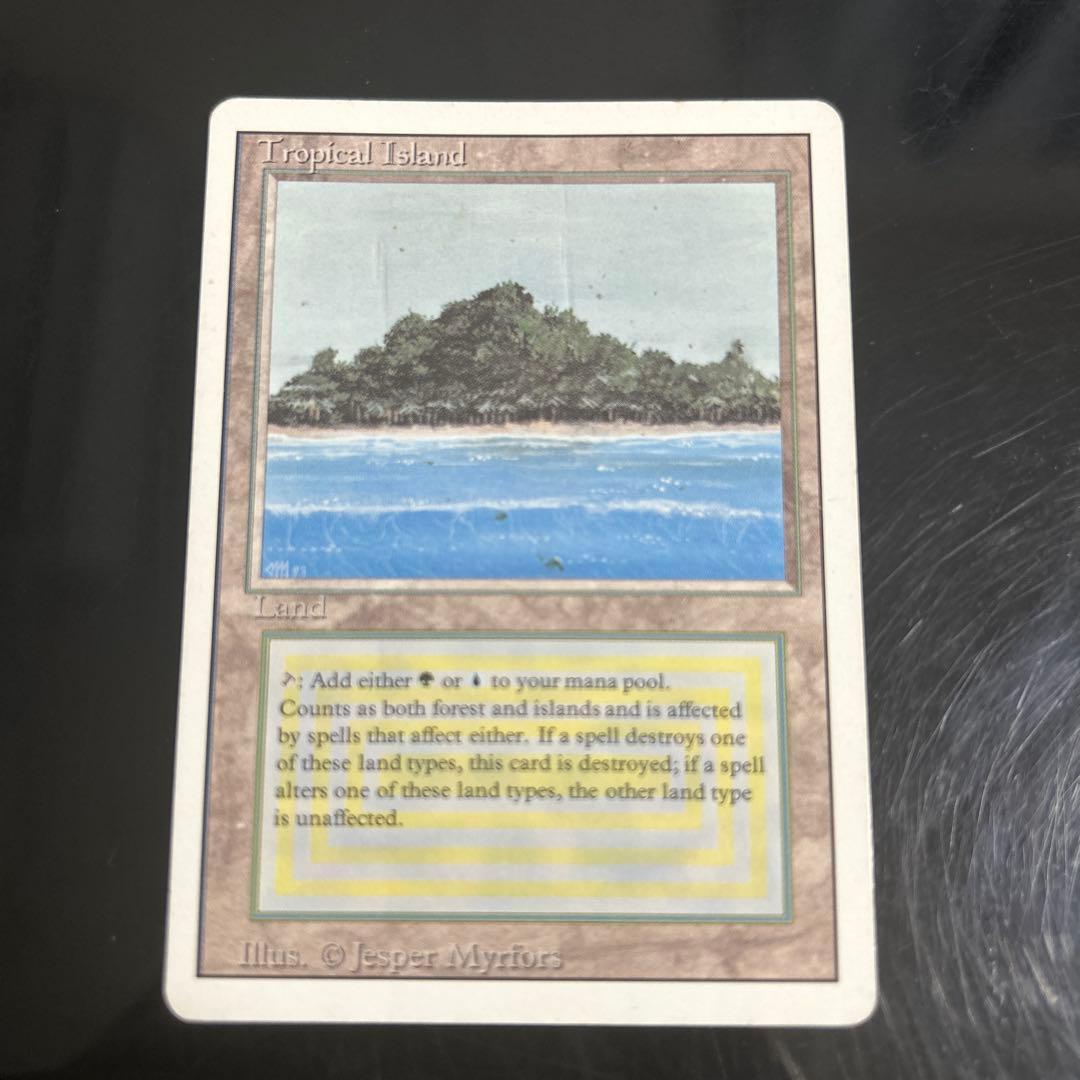 マジック：ザ・ギャザリング Tropical  MTG 3ED Tropical Island》[3ED] 土地R | 日本最大級 MTG通販サイト「晴れる屋」