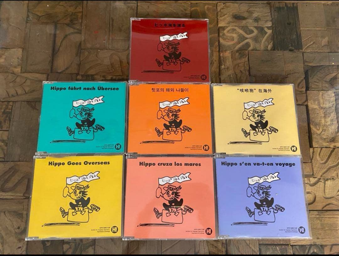 ヒッポファミリークラブ ソノコ 7枚 CD 多言語 教材 2026年最新】ヒッポ 多言語の人気アイテム - メルカリ