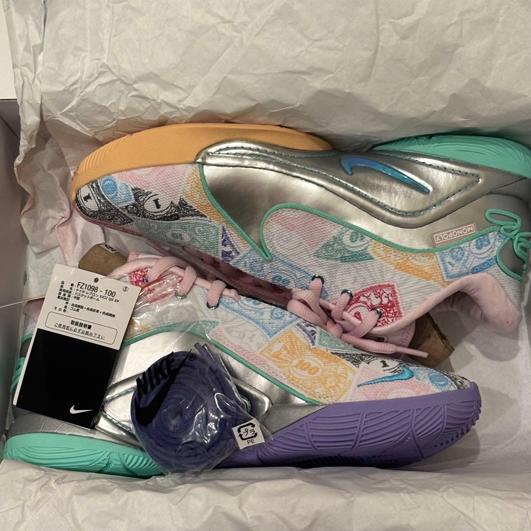 新品】NIKE LeBron 22EP Monopoly ×レブロン 26.5 - メルカリ