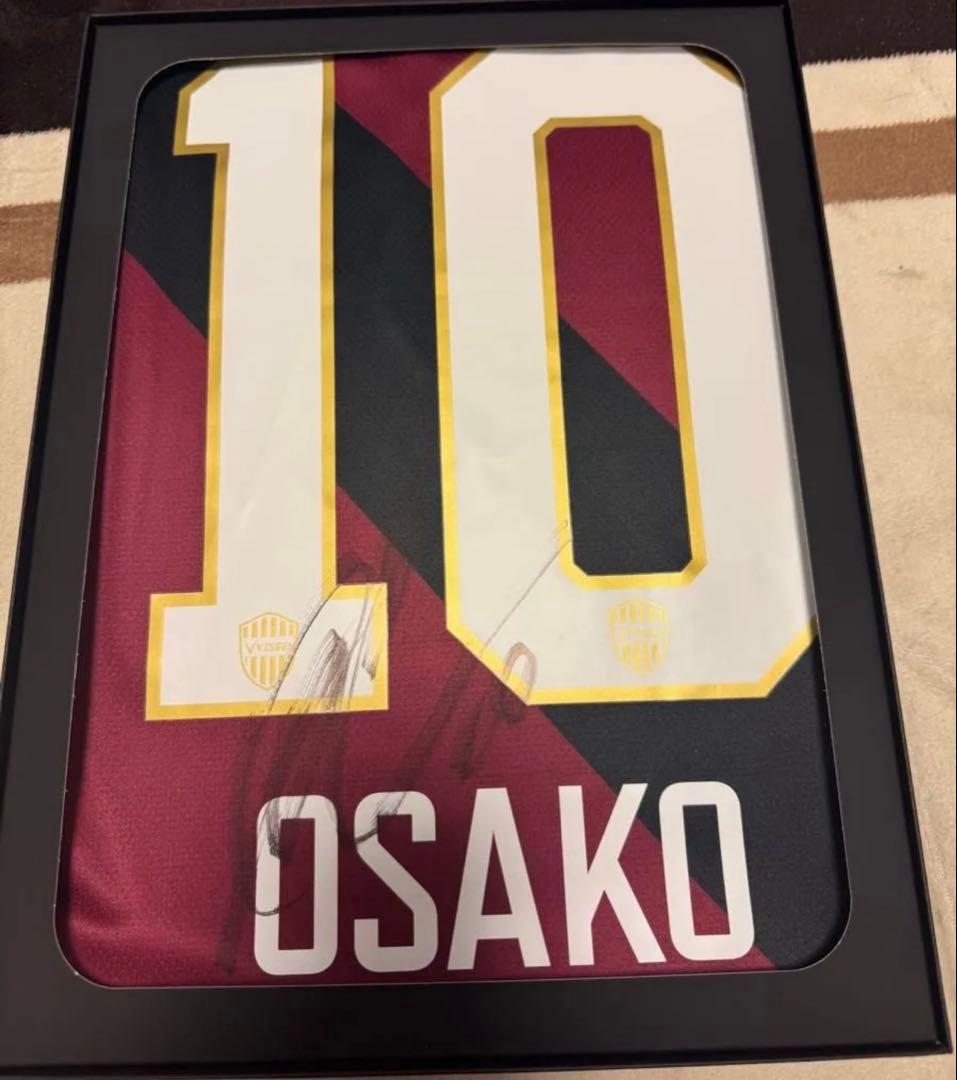 【大迫勇也　直筆サイン】ヴィッセル神戸　レプリカ　サイン入り　ユニフォーム Amazon.co.jp: パリ Jリーグ Jカード 直筆サインカード ヴィッセル神戸