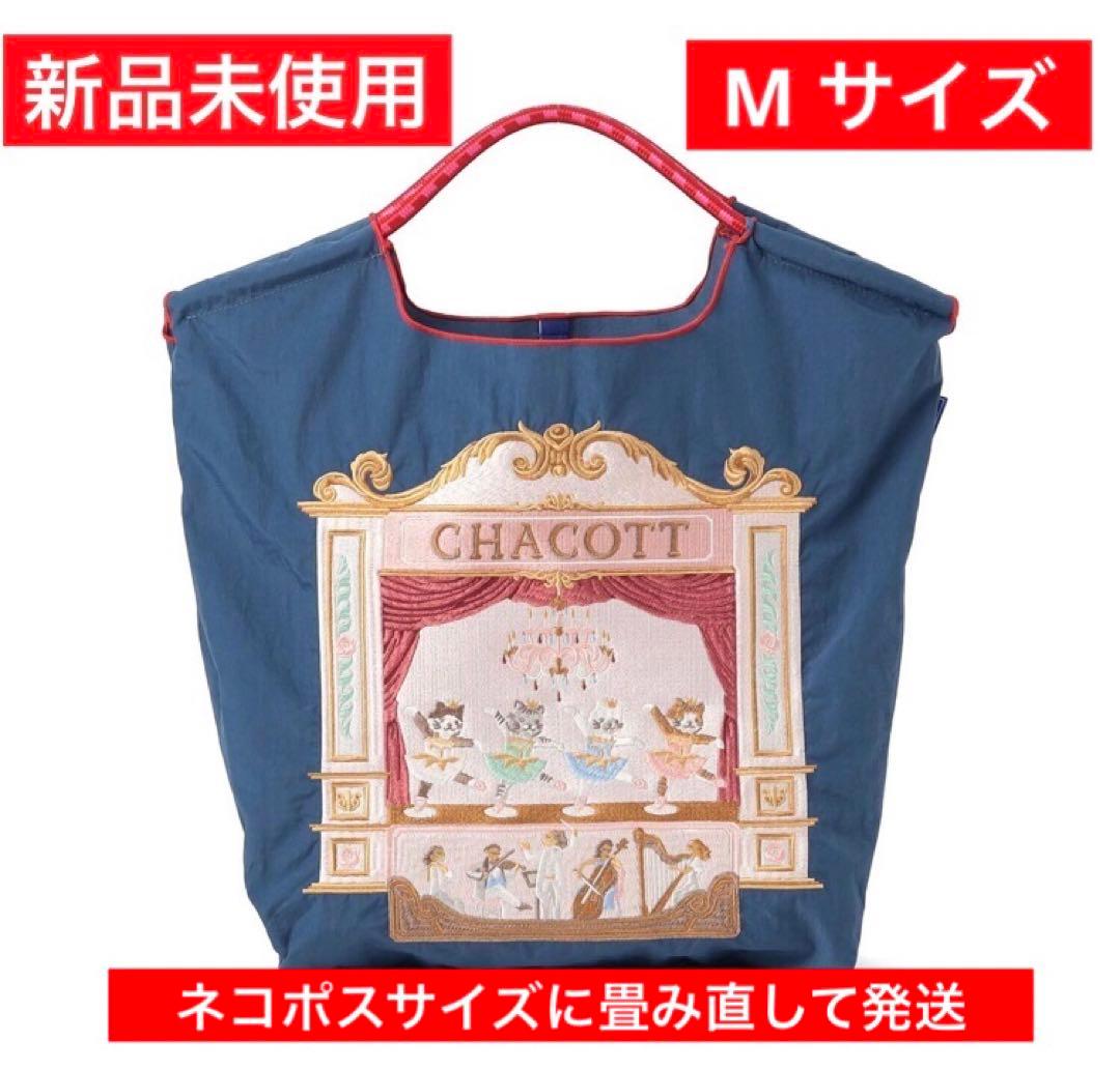 新品】チャコット×ボールアンドチェーン Catトートバッグ M アイアン