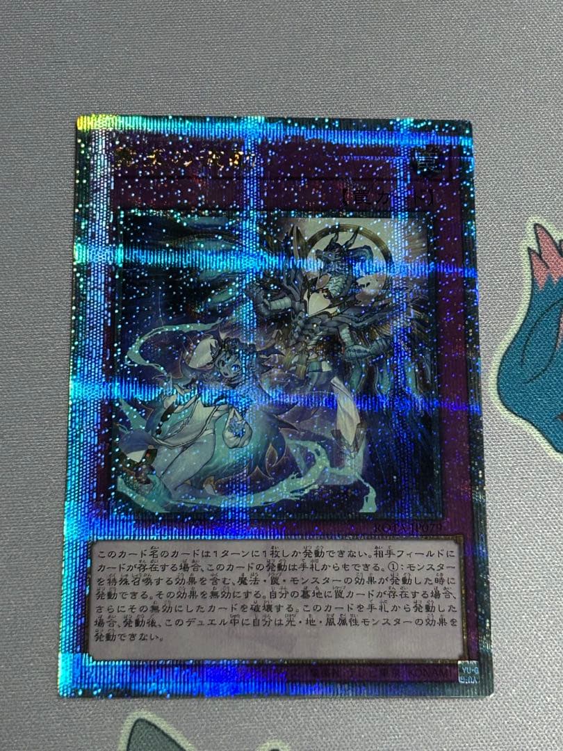 遊戯王　霊王の波動・ドミナスインパルス　(25thシク) １枚 Amazon.co.jp: 遊戯王カード 霊王の波動 レイジ・オブ・ジ・アビス