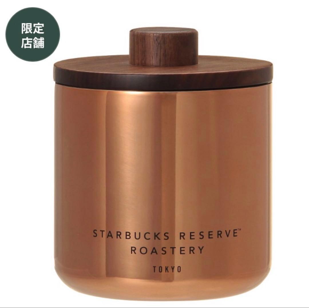 スターバックス　スタバ　リザーブロースタリー東京 キャニスター　カッパー Amazon｜スターバックスリザーブロースタリー東京限定 コーヒー