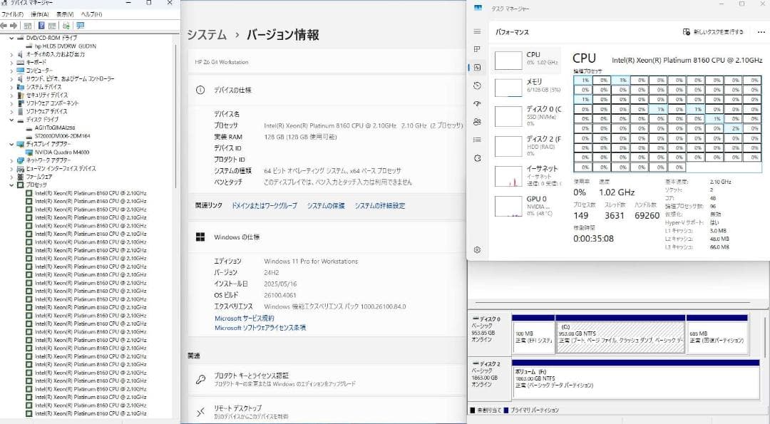 Z6 G4 XEON Platinum 8160 2基/SSD1TB HDD2T - メルカリ