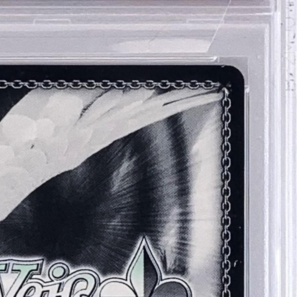 PSA9】 ISC/S81-001SSP 第2形態アーマードタイプ 小宮果穂 - メルカリ