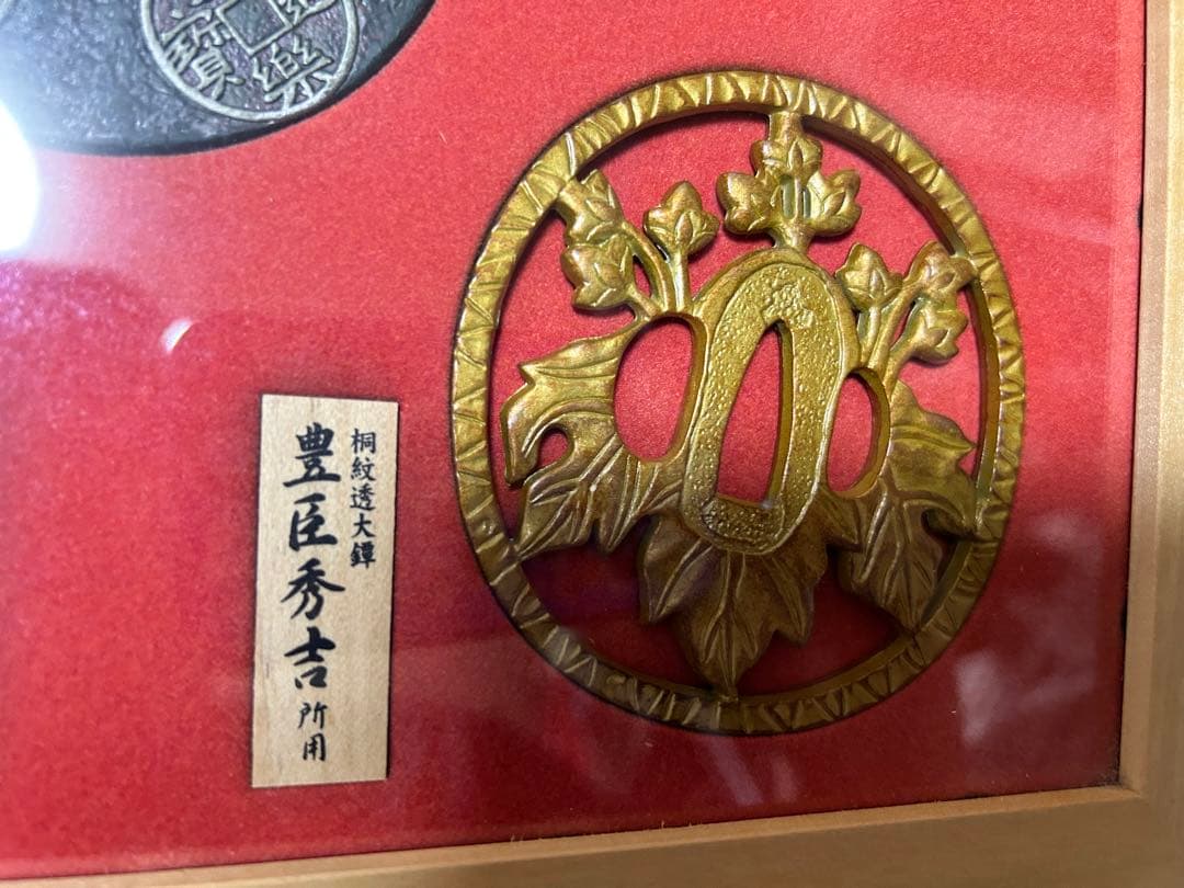 非売品 戦国三英傑 鍔レプリカ セット 織田信長 豊臣秀吉 徳川家康