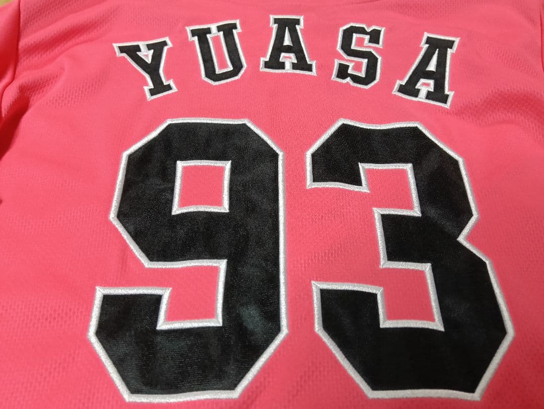 読売ジャイアンツ 巨人 湯浅大選手 93番時代 サイン入りピンク