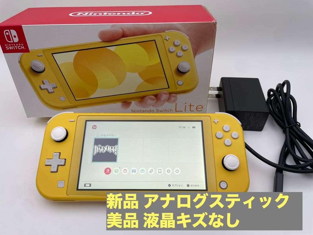 Nintendo Switch Lite イエロー 本体 Nintendo Switch