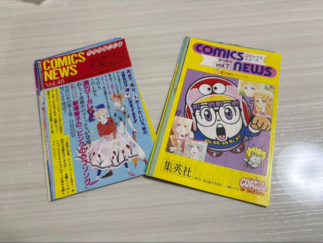 コミックスニュース 人気の48付き 18枚セット 集英社 チラシ - メルカリ