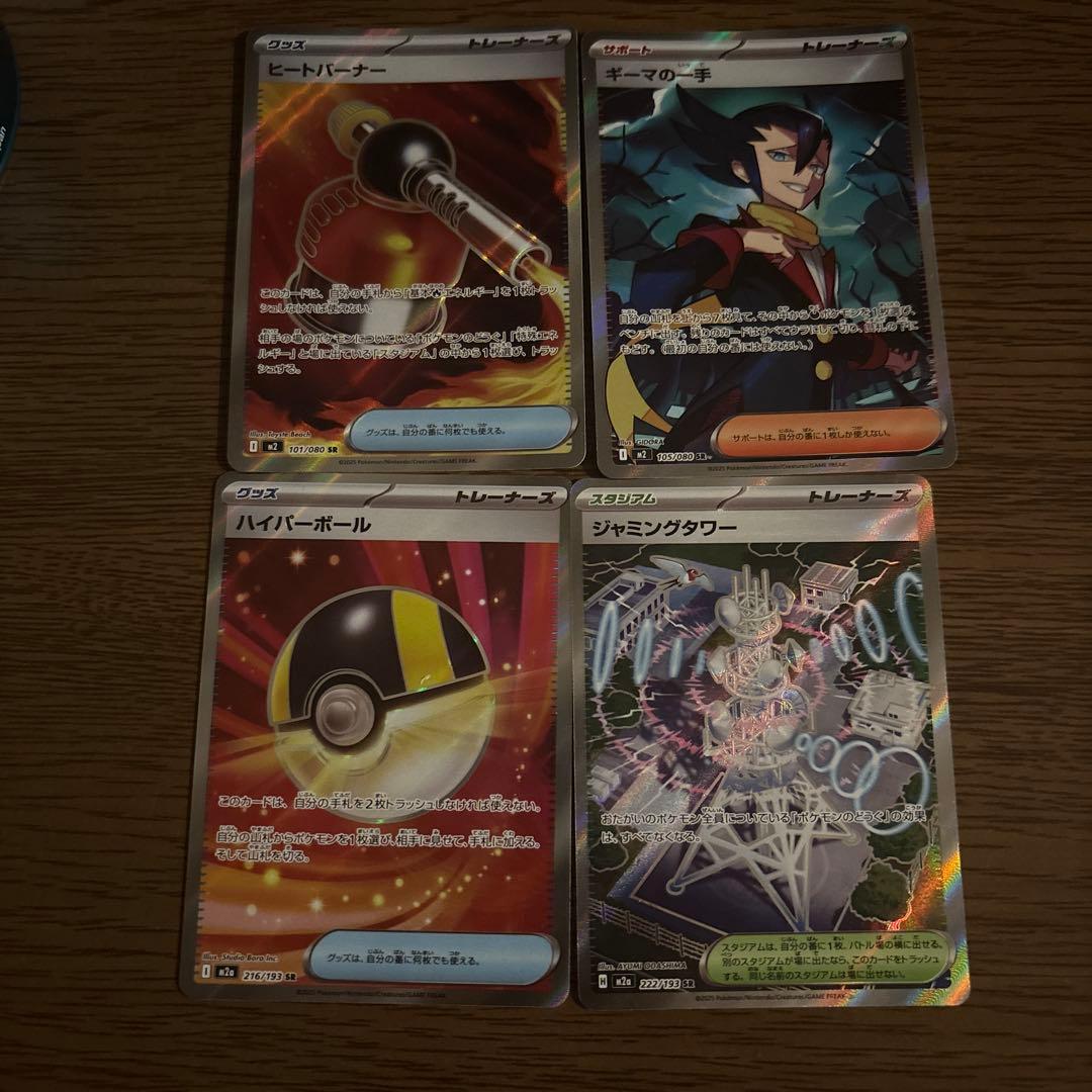 サポート sr まとめ売り - メルカリ