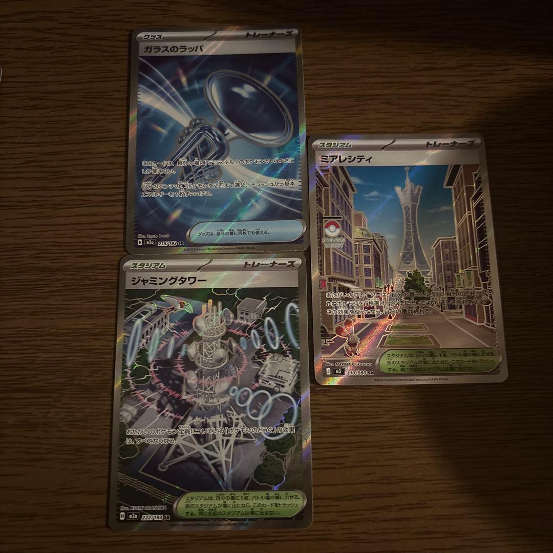 サポート sr まとめ売り - メルカリ