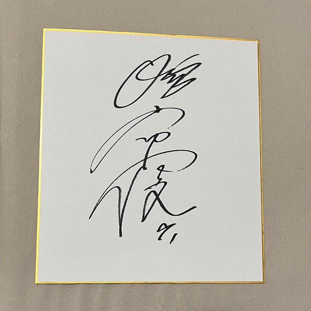 オリックス・バファローズ 岸田護 監督 直筆サイン色紙 - メルカリ