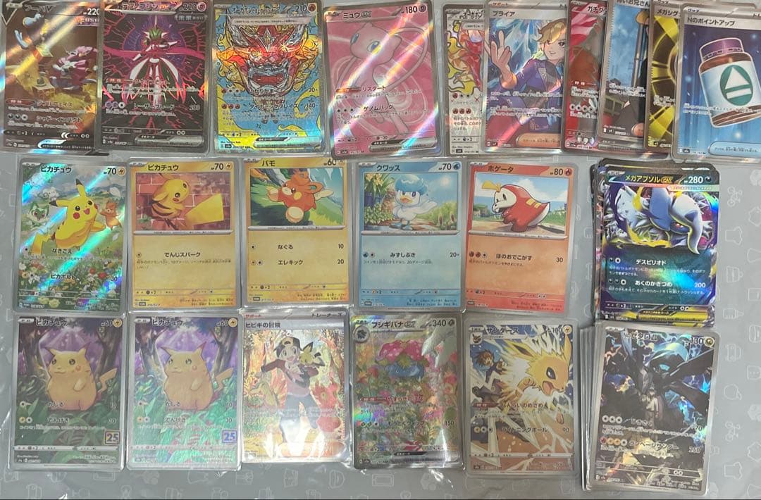 ポケモンカード まとめ売り(ピカチュウ・AR50枚など) - メルカリ