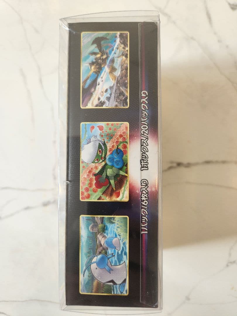 《絶版》 バトルリージョン新品未開封シュリンク付きBOX 保護ケース付き！