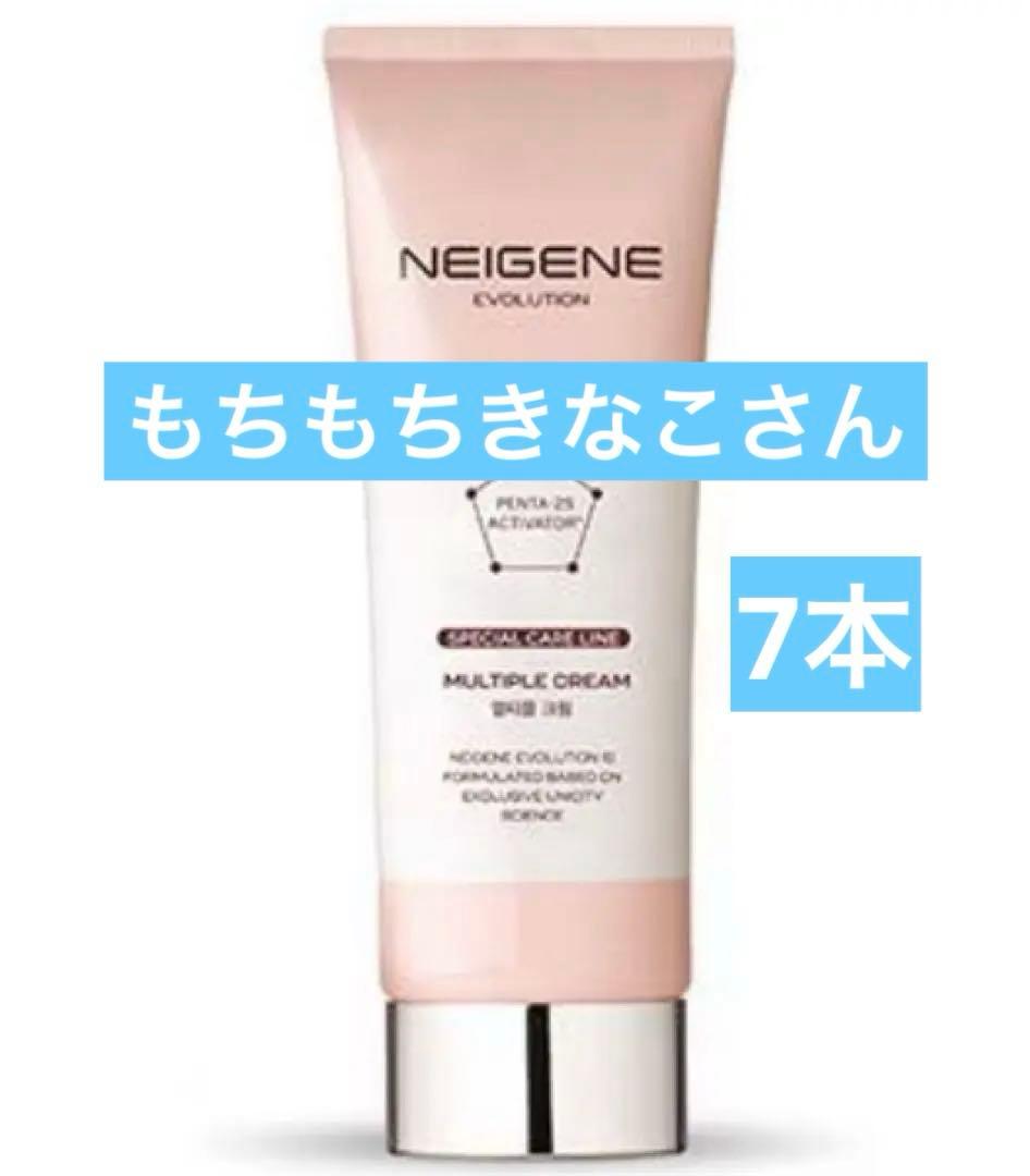 ユニシティ ネイジーン マルチプルクリーム UNICITY/ユニシティ ネイジーン エボリューション マルチプル クリーム
