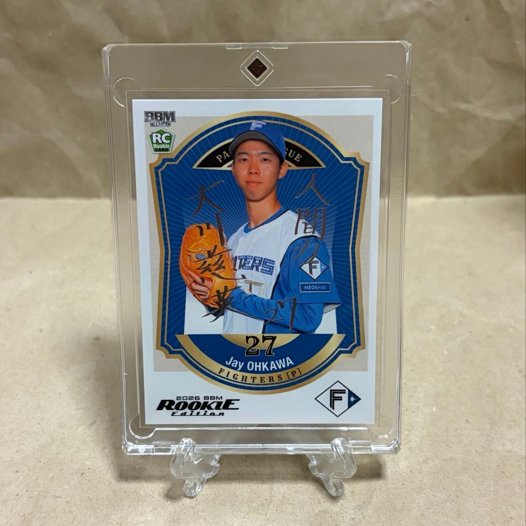 200枚限定】2026BBMルーキーエディション 銀箔サイン 大川慈英 - メルカリ