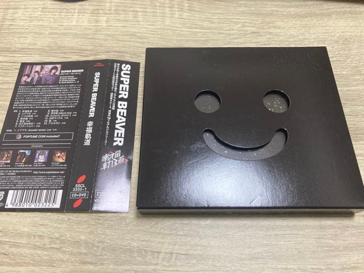 幸福軌道 - メルカリ