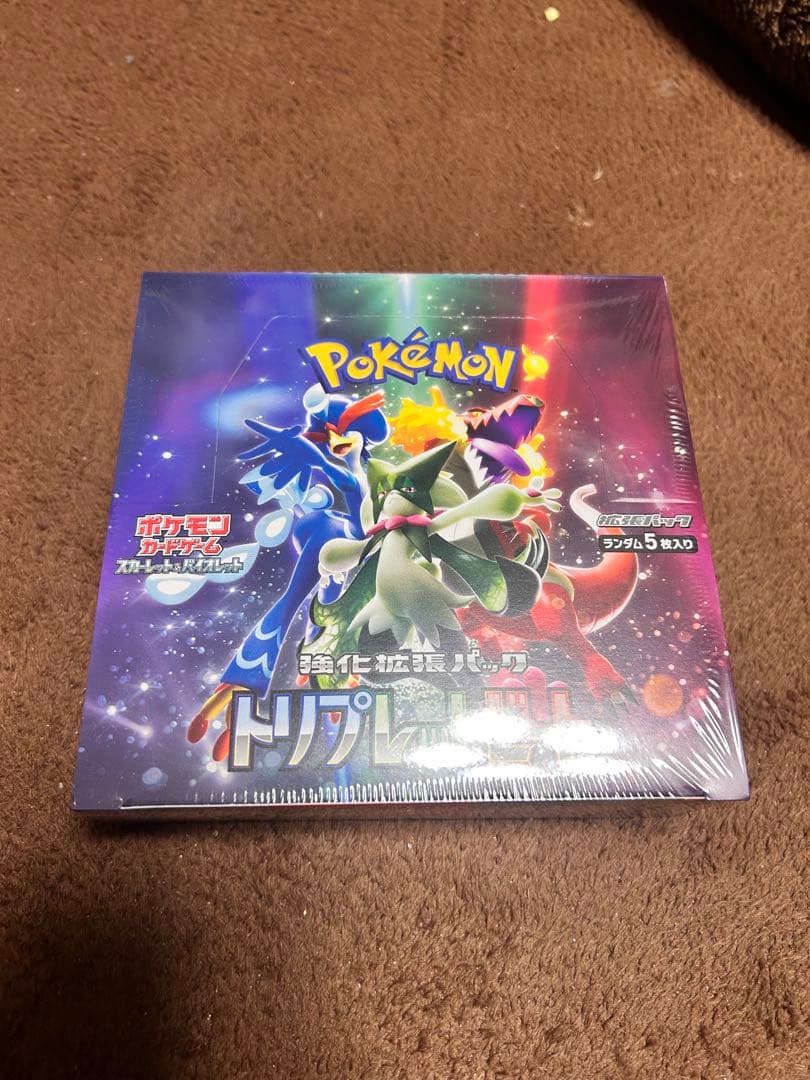 新品未開封】トリプレットビート シュリンク付き box - メルカリ