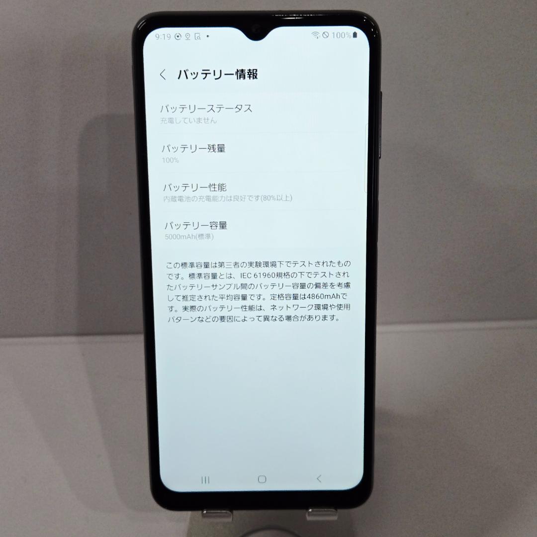 02 GalaxyA32 5G ブラック SIMフリー 画面傷なし ケース付き - メルカリ