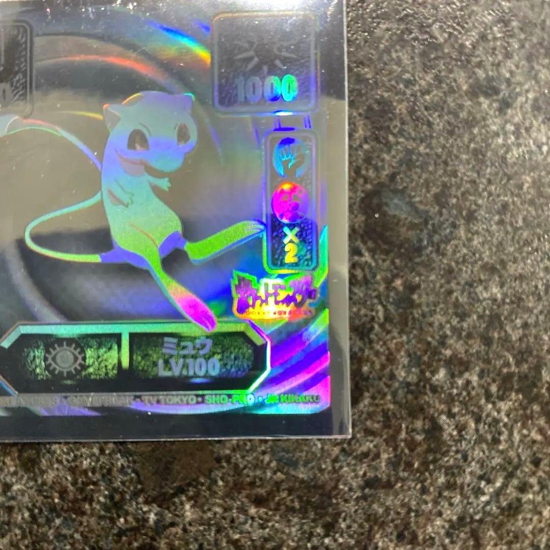 超希少】ポケモン ミュウ 烈伝 シール DX 金文字 列伝 ホログラム