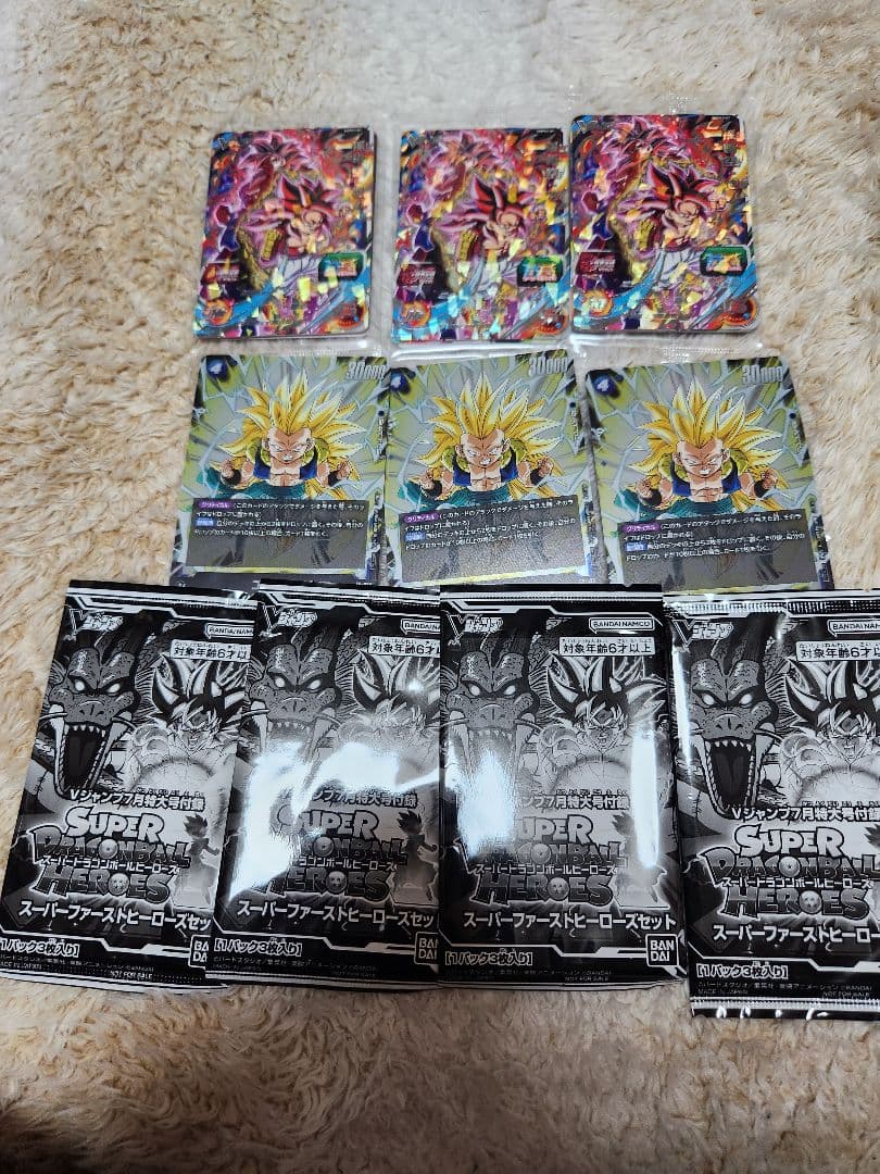 ドラゴンボール トレーディングカードまとめ売り切り ドラゴンボールカードまとめ売り - メルカリ