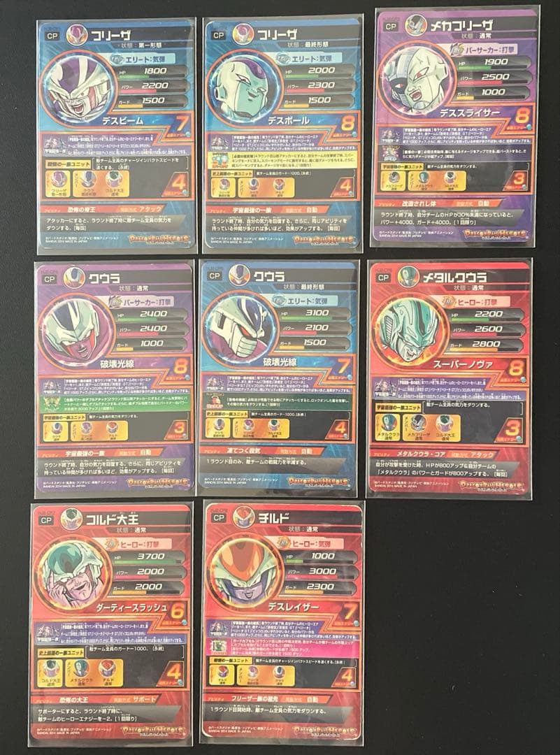 OneMall provides Mercari products: ドラゴンボールヒーローズ HJ2-CP