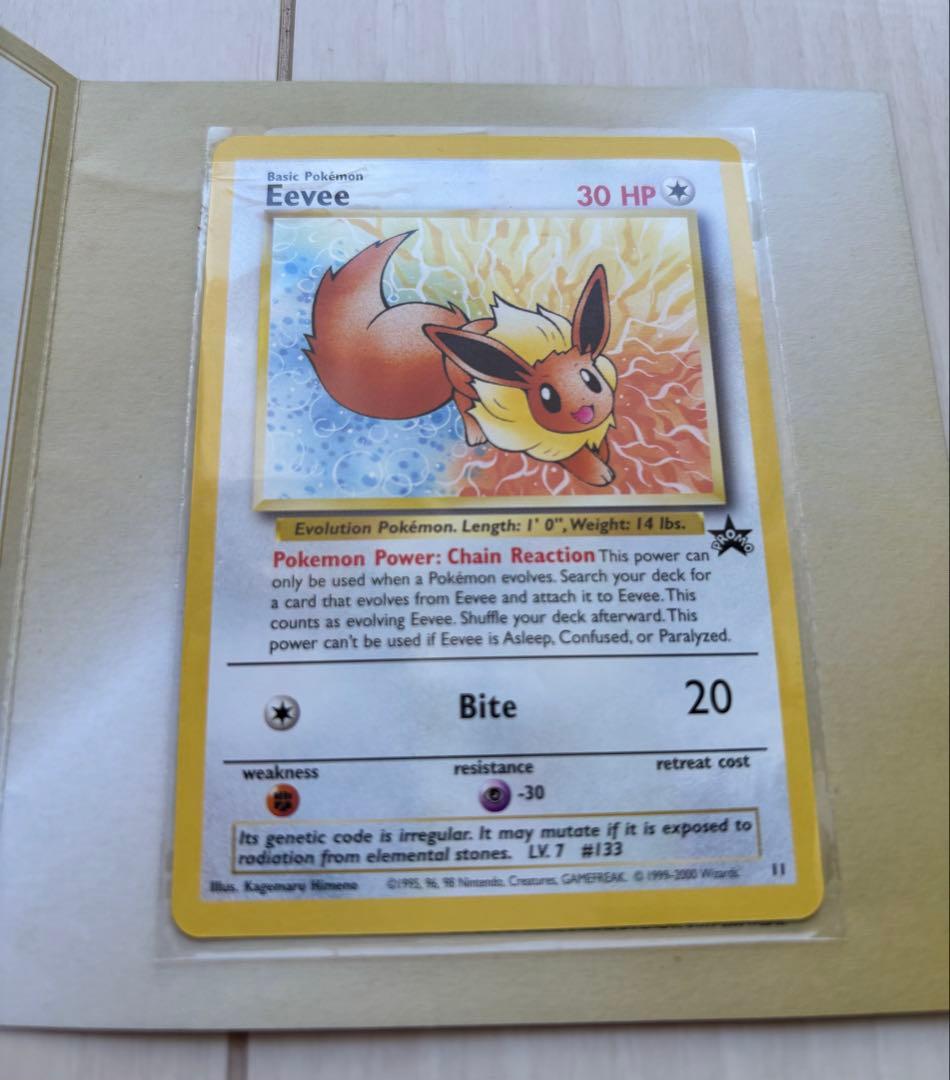 ポケットモンスター スタンプラリー2000 金・銀コース 達成記念