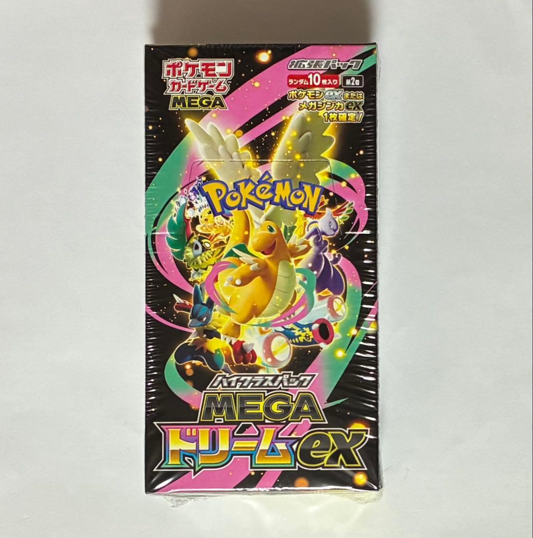 ポケモンカードMEGA ハイクラスパック ドリーム ex BOX シュリンク付 Amazon.co.jp: ポケモンカードゲーム MEGA ハイクラスパック MEGA