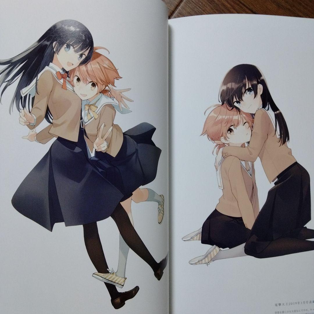 初版本 やがて君になる画集 アストロラーベ 仲谷鳰 - メルカリ