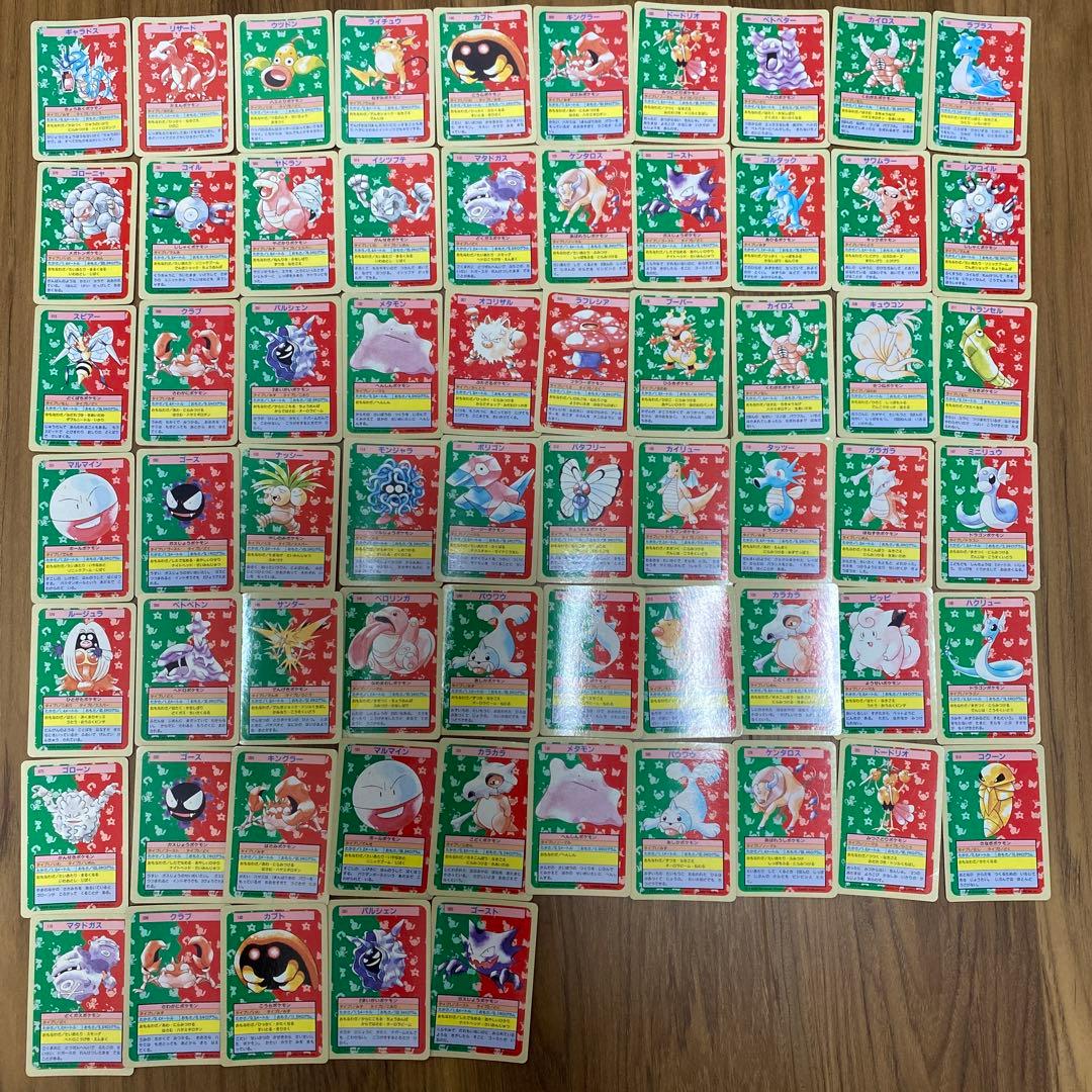 トップサン　ポケモンカード　エラー　番号無　　裏青　裏面青　ブルー　リザードン トップサン リザードンNo.無エラーカード裏青 番号なしポケモンカード