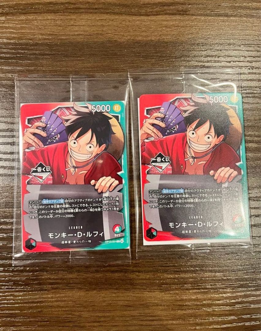 未開封】 一番くじ ワンピース カード モンキー・D・ルフィ プロモ 2枚