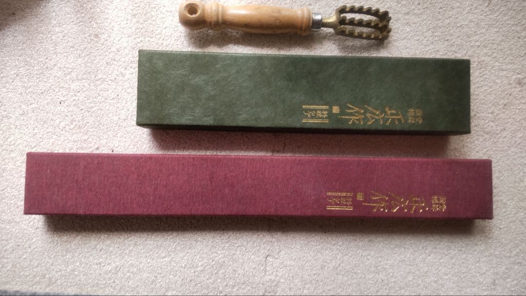 修理対応 堺孝行 先丸 柳刃包丁 青ニ銅 富樫作 包丁 尺一