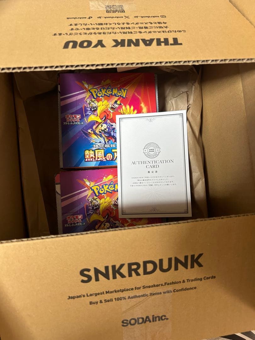 【本日限定大特価】熱風アリーナ 2BOXシュリンクなし、封入率一致 抽選販売】ポケモンカードゲーム スカーレット＆バイオレット 強化拡張