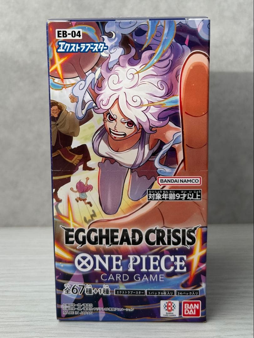 ワンピースカードゲーム EGGHEAD CRISIS テープ付き 新品未開封 - メルカリ