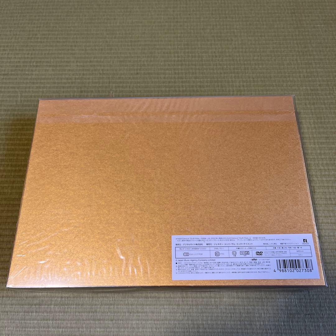 X JAPAN/DAHLIA TOUR FINAL 完全版 コレクターズBOX - メルカリ