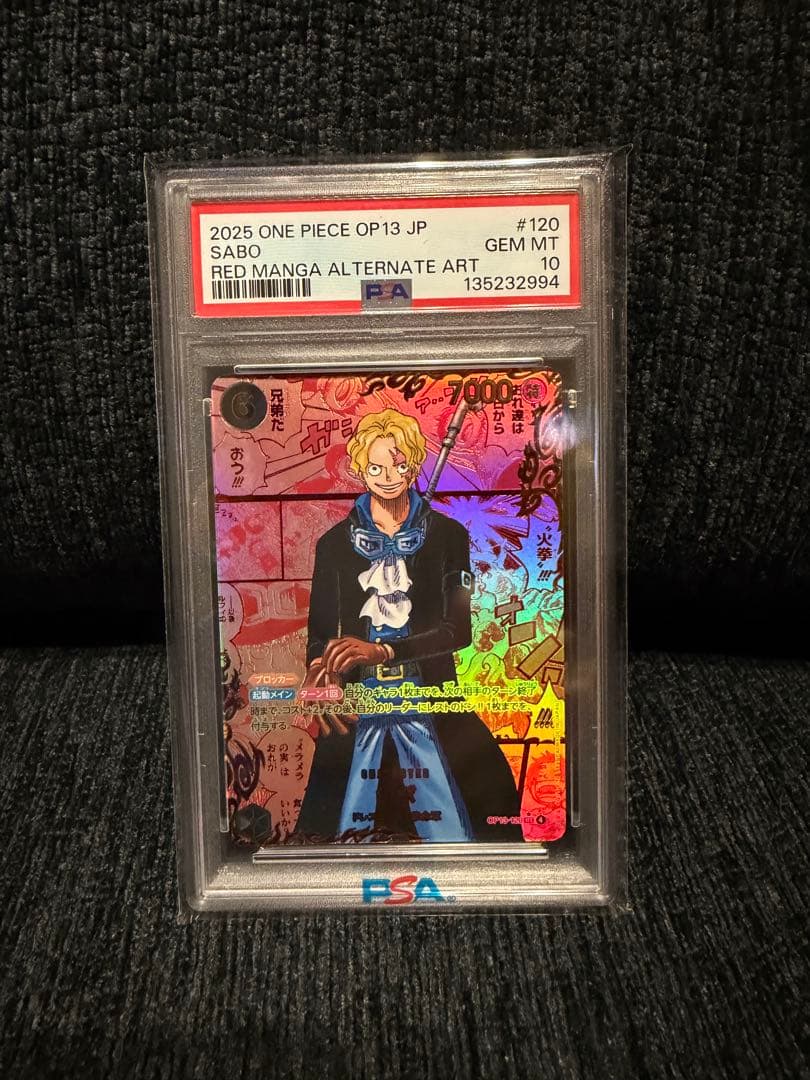 PSA10】サボ レッドパラレル レッドスーパーパラレル レッドコミパラ