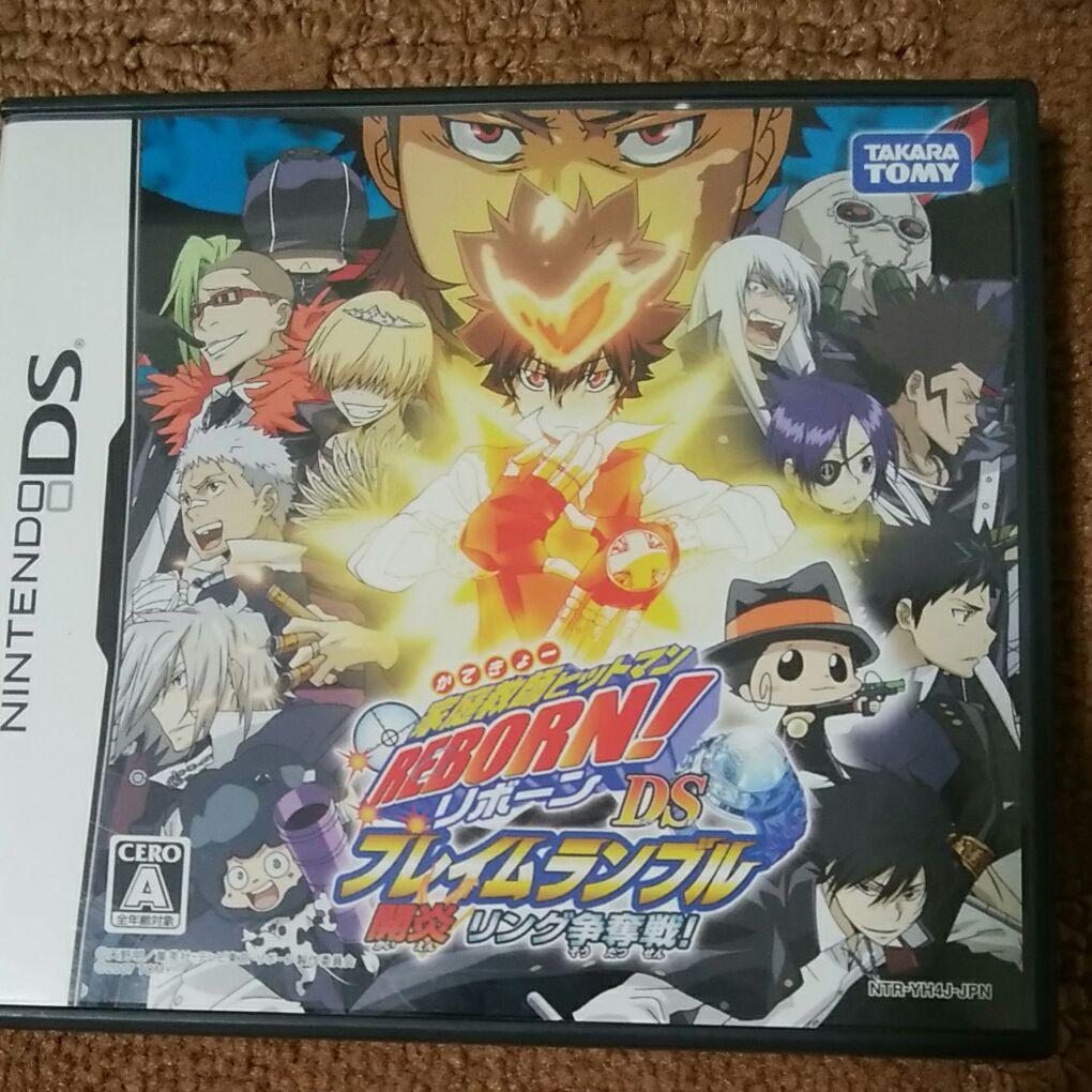 家庭教師ヒットマンREBORN!DS フレイムランブル 開炎 リング争奪戦