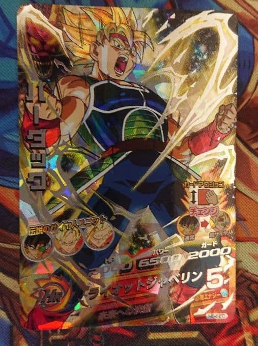 ドラゴンボールヒーローズ H5-SEC バーダック - メルカリ