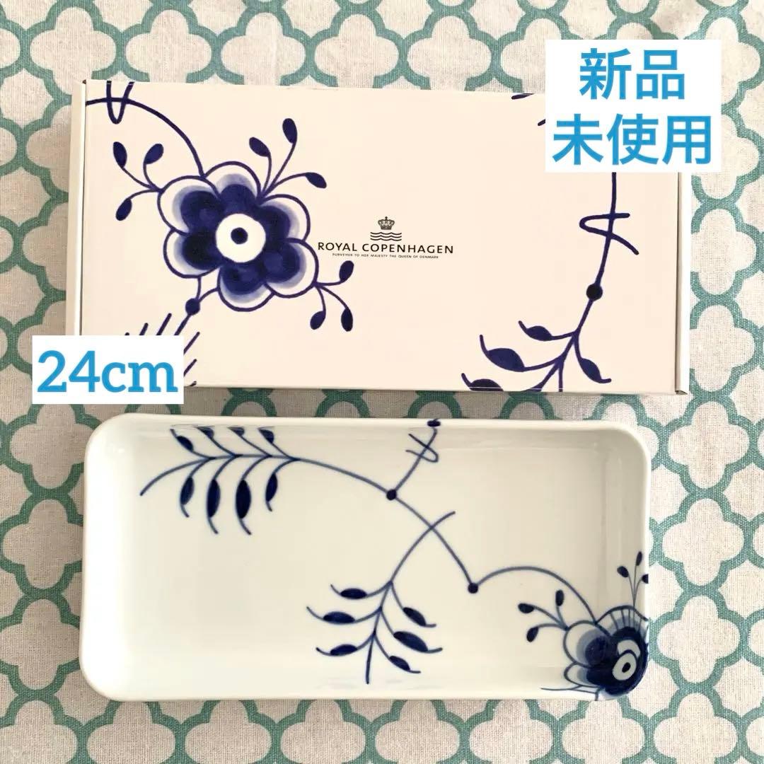 ＜新品・未使用＞日本未入荷ロイヤルコペンハーゲン・ブルーフルートメガ・ディッシュ ブルーフルーテッド メガ ラウンドディッシュ 33cm|ロイヤル