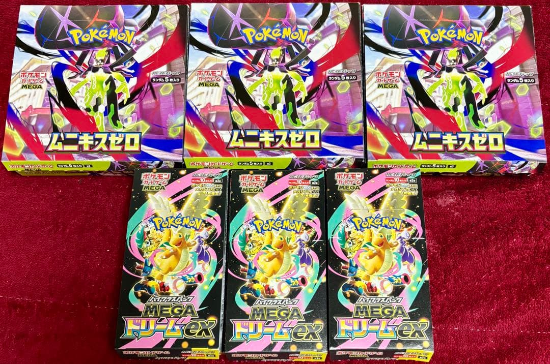 ポケモンカード MEGAドリームex ムニキスゼロ 6BOX ヨドバシ産 - メルカリ